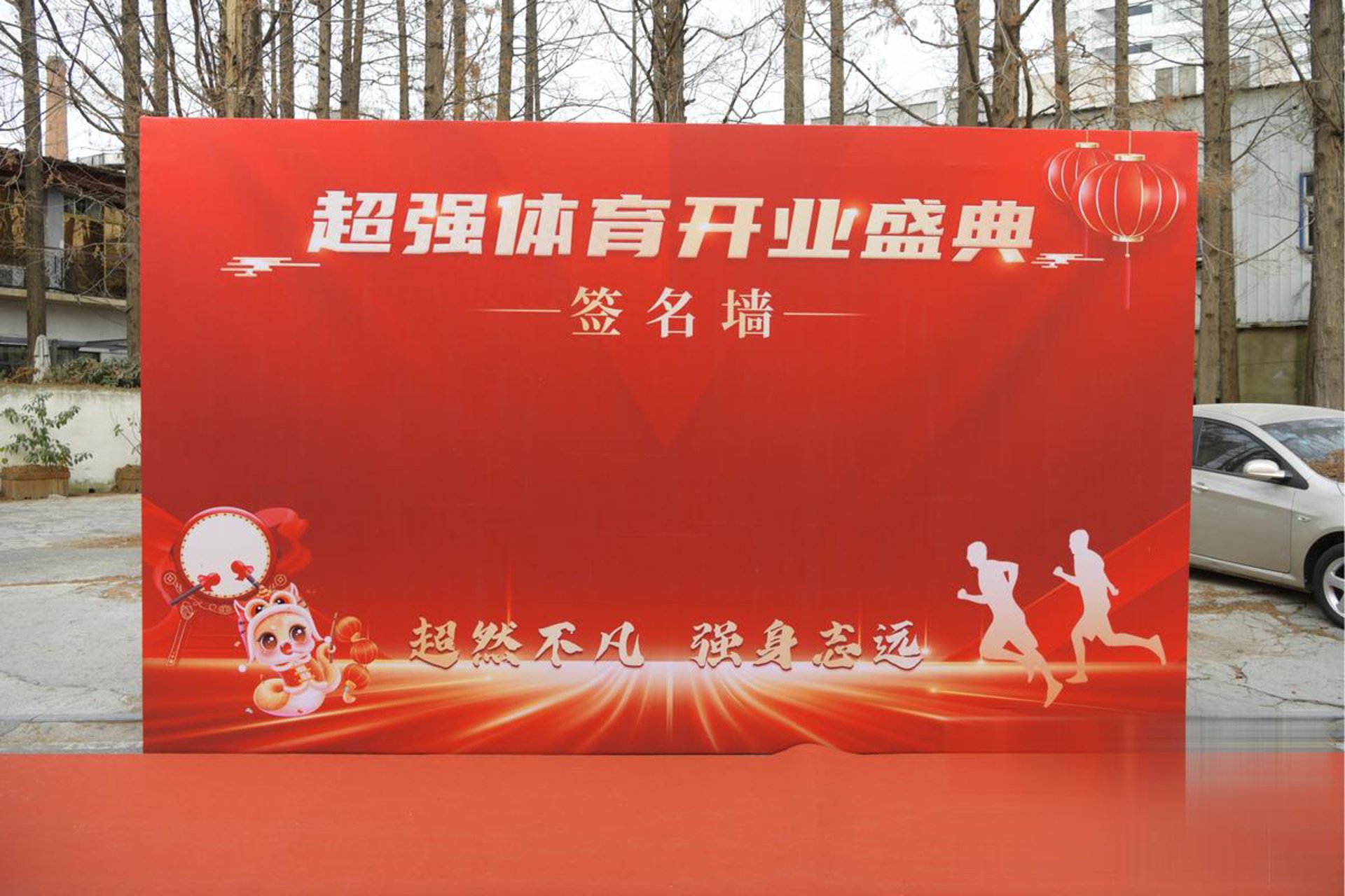 未来火种科技